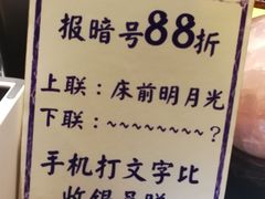 -一些柠檬一些茶(西村店)