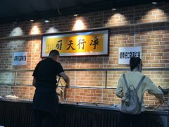 -净行天厨(莲塘总店)