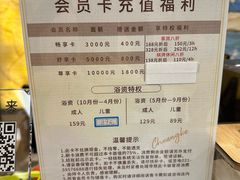 -汤里来温泉