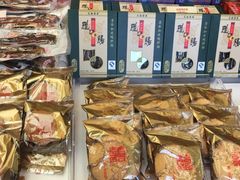 -元朗荣华(中海商城店)