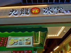 -公园前(地铁站)
