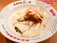 传统油泼面-震山堂·手工劲面(仓山万达店)