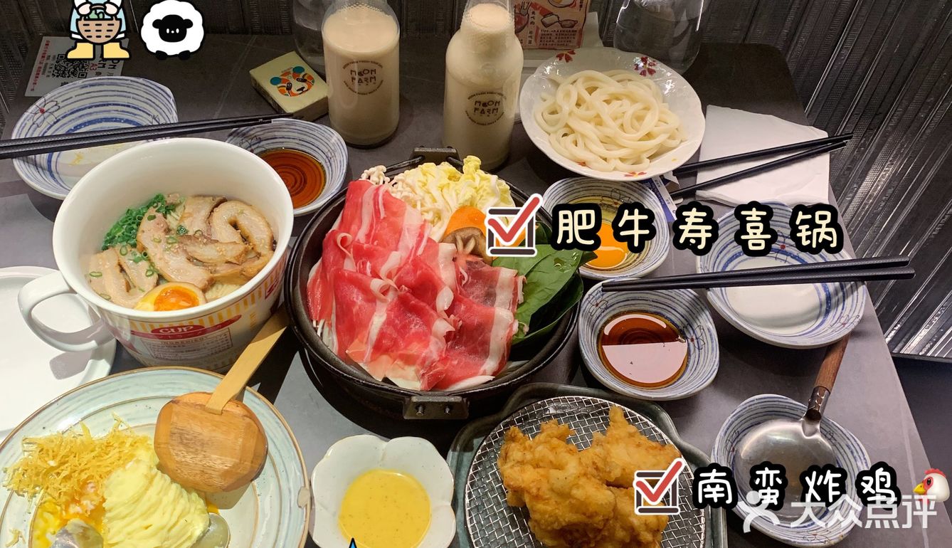 🌕月亮农场！冬日暖阳的寿喜锅总会温暖人心