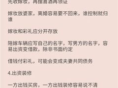 -家理律师事务所(深圳店)