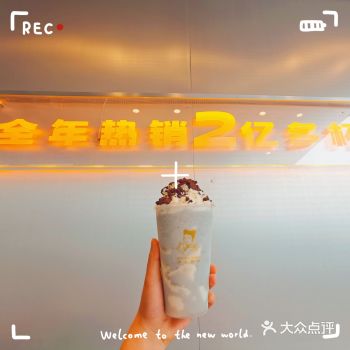 奶茶喝多了吧？来一杯黑芝麻奶芙解解馋