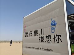 -黄沙古渡原生态旅游区