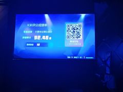 -萧邦音乐会所KTV(向西店)
