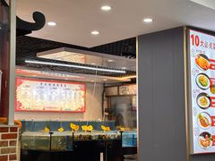 -黑石礁酒楼·海鲜(黑石礁店)