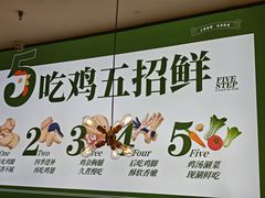 -一席地·本地鸡窝·杭帮鸡火锅(萧山银隆百货店)