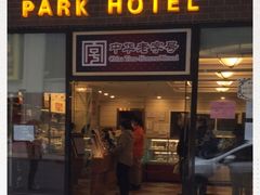 门面-国际饭店·帆声西饼屋(黄河路店)