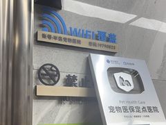 -半岛宠物医院24小时(白果林店)