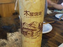 -木屋烧烤(白石洲店)