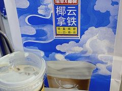-南京时尚莱迪购物广场(正洪街店)