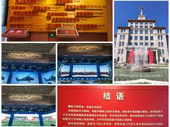 -中国人民革命军事博物馆