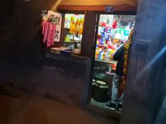 门面-清真·马峰烤肉(小学习北巷店)