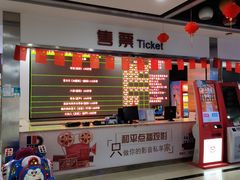 -和平影视娱乐城