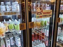 -伊豆野菜村(大族广场店)