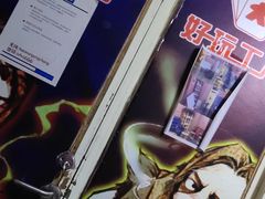 -好玩工厂密室·鹅鸭杀·桌游拼豆电玩