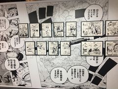 -东京塔海贼王主题公园