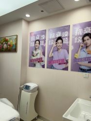 -北京楚诺医疗美容