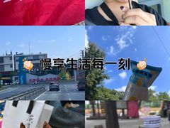 -揭东万竹园旅游景区