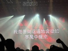 -SoFun Live