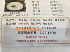 -仑头海鲜城(仑头环村南路店)