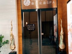 -OMSPA(盛景尚峰店)