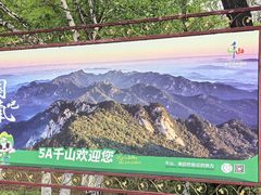 -玉佛苑