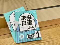 -帝京日语(春熙路旗舰校区)