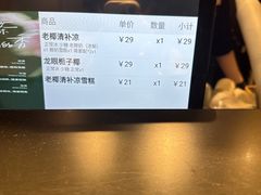 -阿嬷手作(南宁百盛印象城店)