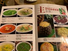 -多哥水傣味餐厅(司马巷店)