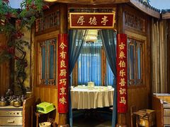 -小隐院子·庭院餐厅(大学城后湖店)