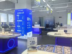 -优购镜仓(六角广场店)