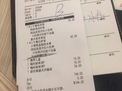 账单-必胜客(万达广场店)