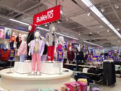 -物美超市(下沙云水店)