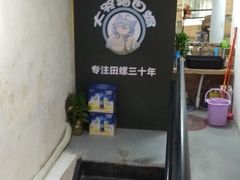 -食爺炭炉鸡煲·烧烤