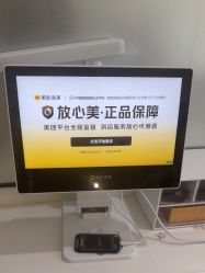 -Yestar杭州艺星医疗美容医院