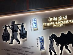 -马记永·兰州牛肉面(3019君尚店)