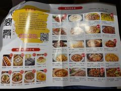 -火宫殿·小吃王国(坡子街店)