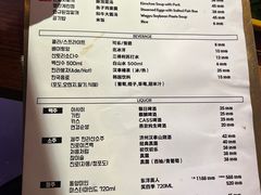 -济州爱肉堂(总店)