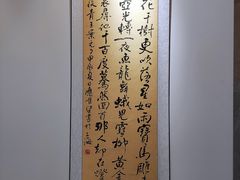 -上海市第四人民医院