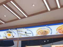 -粉小主·贵州酸汤牛肉粉(南京仙林金鹰店)