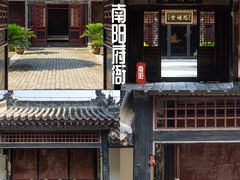 -南阳府衙