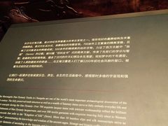 -马王堆汉墓遗址