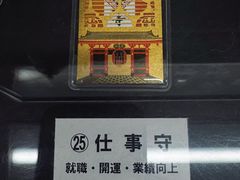 -浅草寺