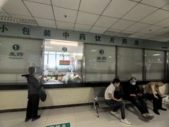 -中国中医科学院望京医院(院本部)