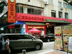 -芳草堂中医门诊部(怡芳苑店)