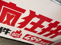 -肯德基(嘉善路地铁站店)