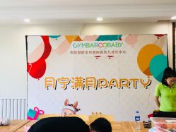 -台湾宝儿月子中心 (中南路店)